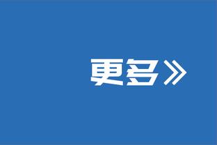 泰晤士报分析维拉：最大优势是主场战绩好，最大缺点是客场差